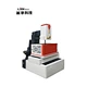 آلة قطع الأسلاك CNC
